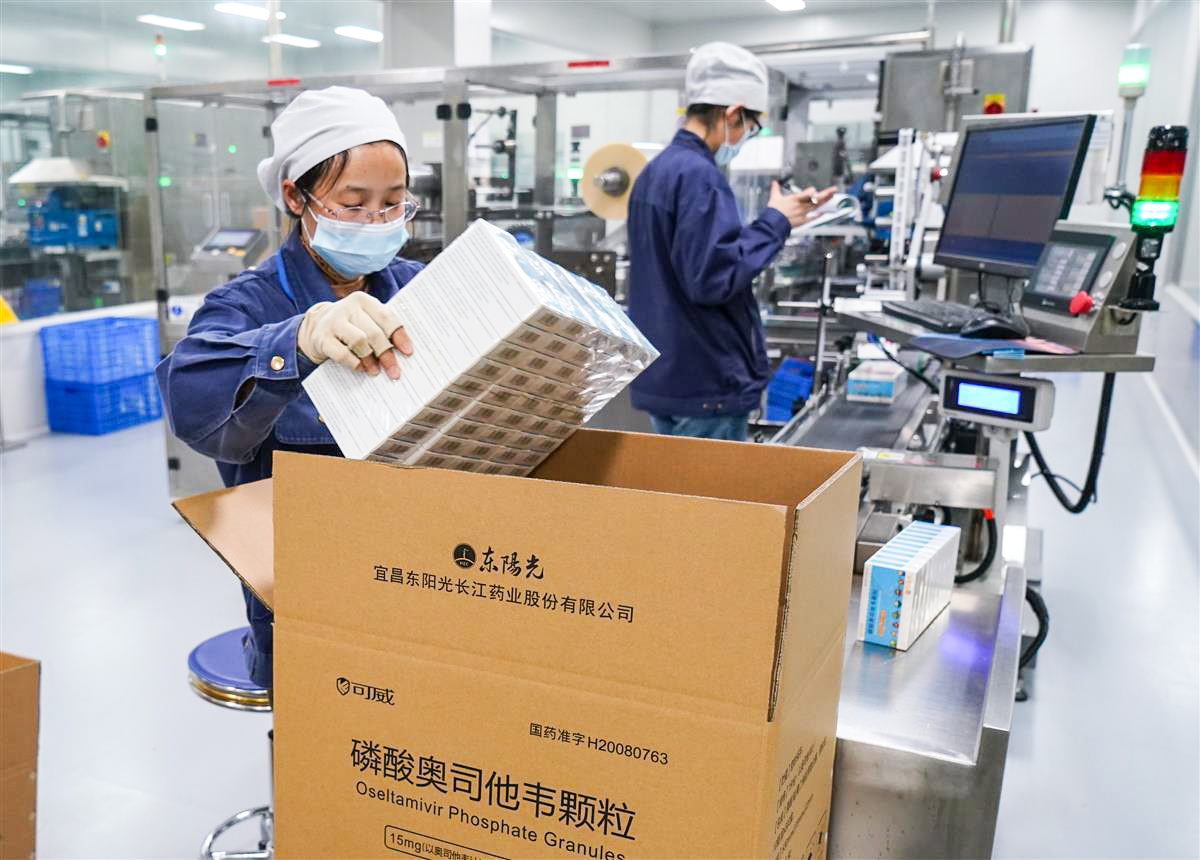 冬虫夏草 红霉素 奥司他韦 ……宜都你藏得好深！(图6)