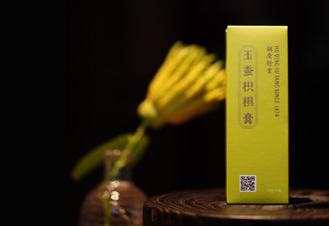 消费降级中的“健康升级”中医又一新赛道正逆势突围(图2)