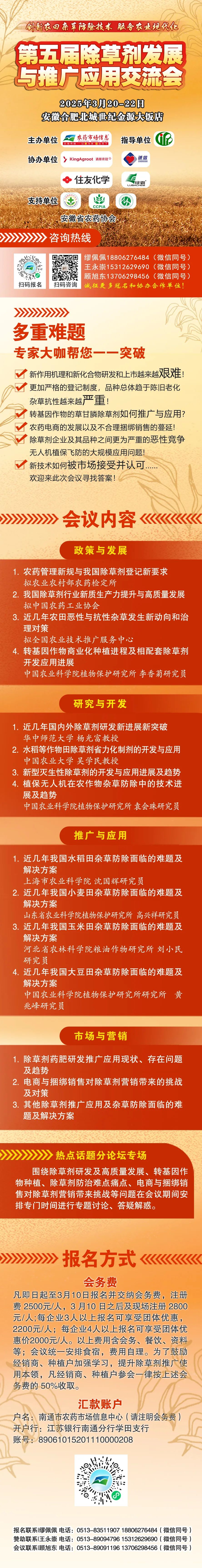 我们拿什么来拯救你(图1)