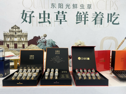 冬虫夏草行业迎升级东阳光鲜虫草以厂家直供模式赋能市场(图1)