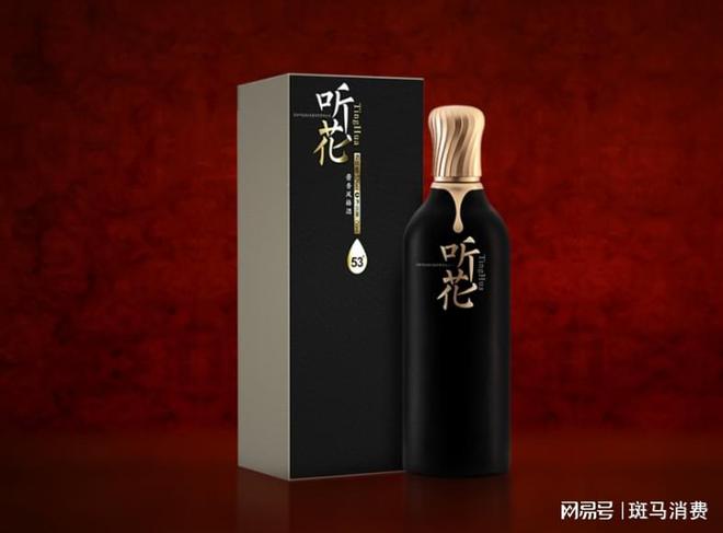 青海春天放不下听花酒(图1)