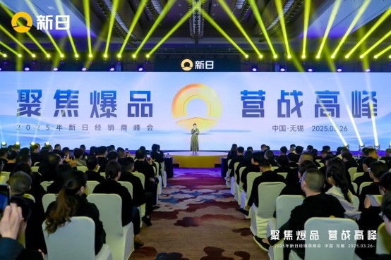 AI+生态破局新日326峰会：终结价格战定义智慧出行新纪元(图1)