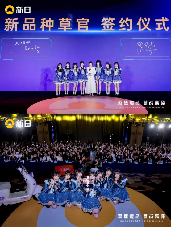AI+生态破局新日326峰会：终结价格战定义智慧出行新纪元(图2)