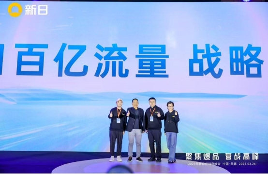 AI+生态破局新日326峰会：终结价格战定义智慧出行新纪元(图6)