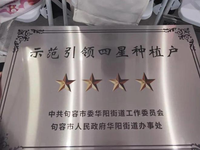 致敬▪企业家丨郁宝锋：菌菇大棚里“长”出高新技术企业(图3)