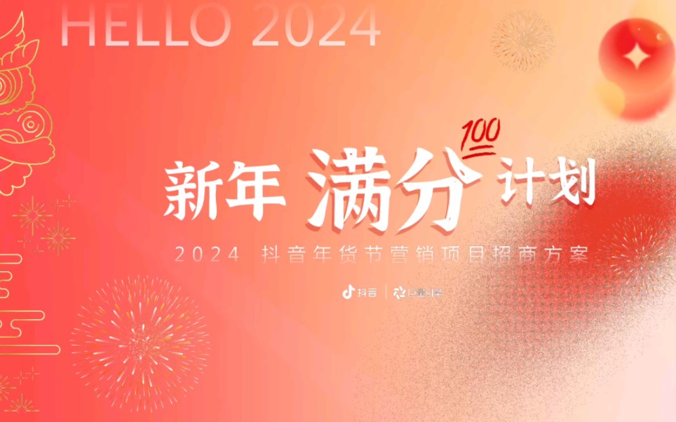 珍宝岛药业：营销变革医药工业营收同比增长20%(图1)