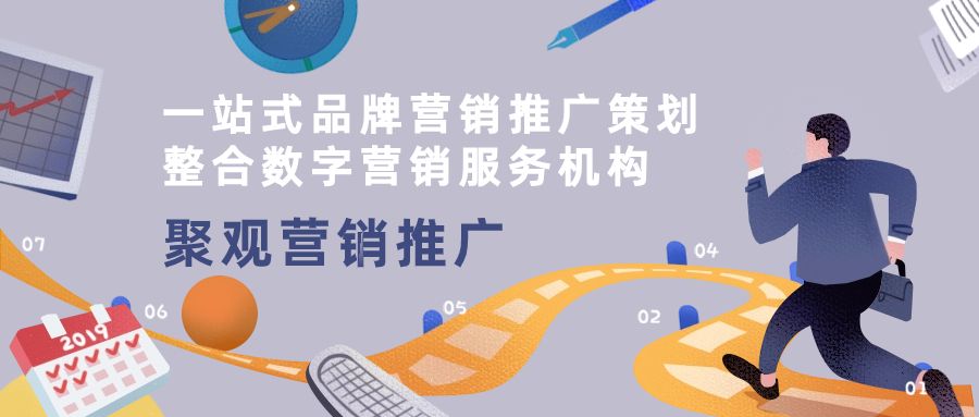 2024【整合营销】在校集萌文创IP整合营销方案【IP文创】【全媒体】【品牌全案】(图1)