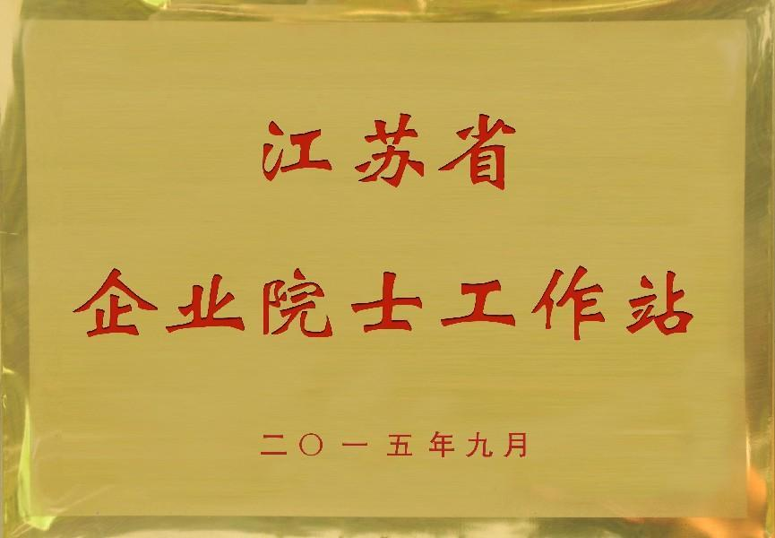 公司简介-康能生物(图2)