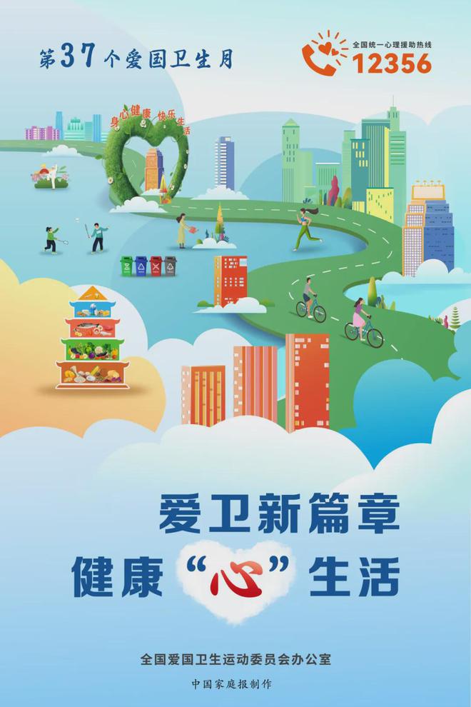 稻香映洱海 绿意富农家——大理市恒安农林专业合作社的生态农业实践(图19)