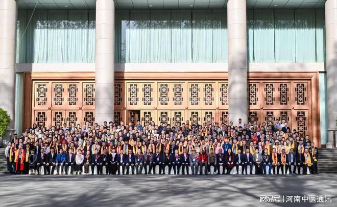 河南省中医药研究促进会2025年度系列学术活动在郑州成功举行(图3)