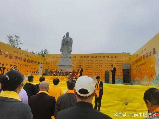 河南省中医药研究促进会2025年度系列学术活动在郑州成功举行(图2)
