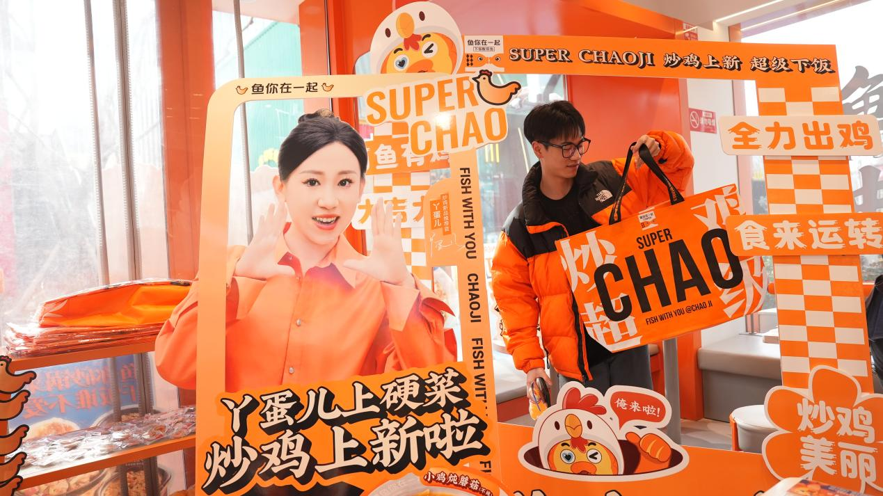 鱼你在一起 ×《水饺皇后》：跨界共振点燃奋斗烟火解锁美食影视营销新范式(图4)