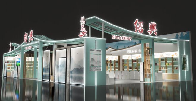 专业采购指南 第七届中国国际茶叶博览会优选展团之浙江省(图10)