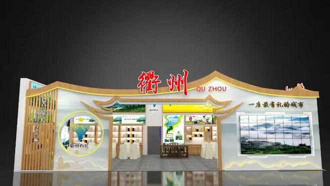 专业采购指南 第七届中国国际茶叶博览会优选展团之浙江省(图19)