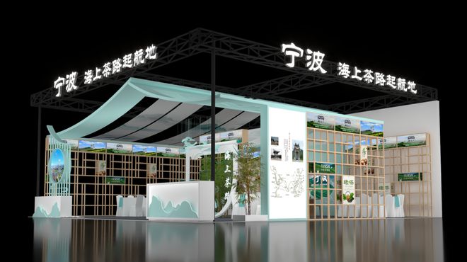 专业采购指南 第七届中国国际茶叶博览会优选展团之浙江省(图17)