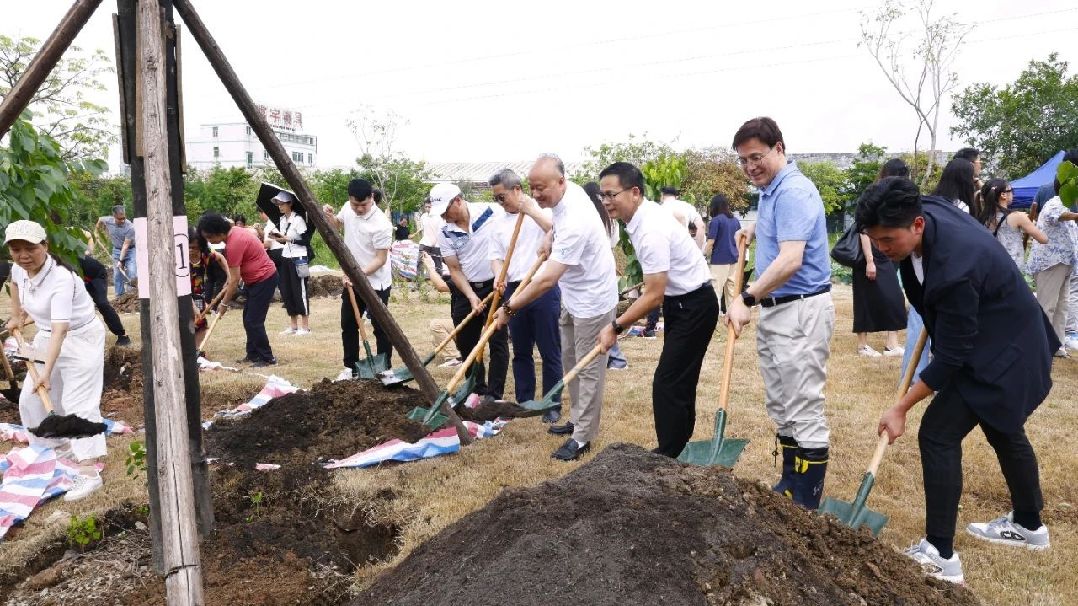 中山市归国华侨联合会(图1)