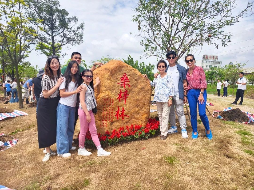 中山市归国华侨联合会(图3)