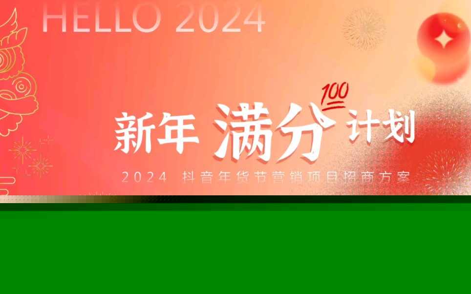 新消费日报 名创优品第一季度营收443亿元；小米YU7将于本月底到店……(图1)