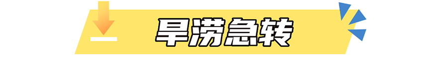 进入“三夏”农忙时节 须防这些天气来搅局(图18)