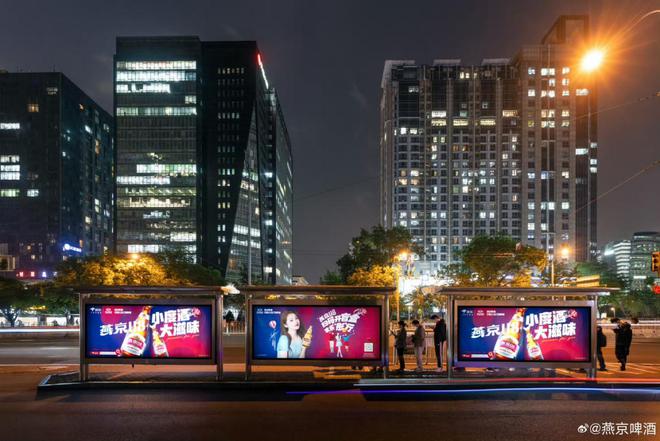 破圈传播新范式！燕京啤酒历届510如何用“三贯穿五纵横六点连线”重塑国民品牌声量(图5)