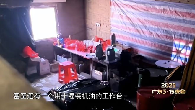 假机油为啥屡禁不止？(图2)