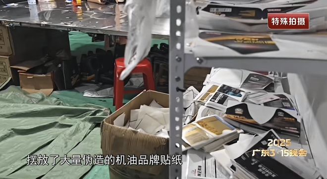 假机油为啥屡禁不止？(图4)