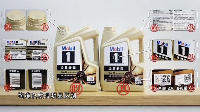 假机油为啥屡禁不止？(图6)
