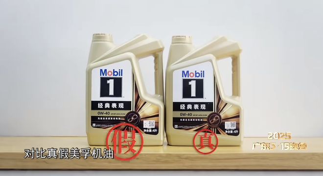 假机油为啥屡禁不止？(图5)