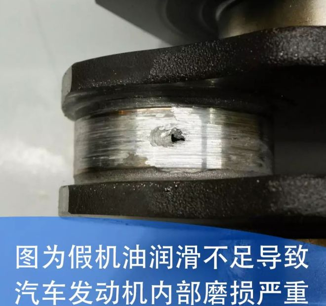 假机油为啥屡禁不止？(图8)