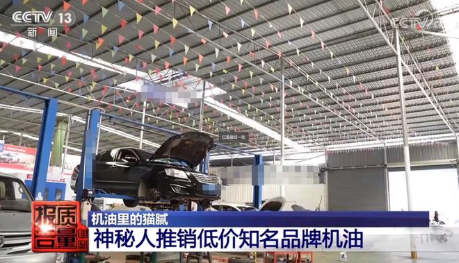 假机油为啥屡禁不止？(图7)