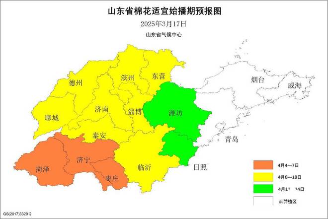 棉花、花生啥时候种最好？气候中心：棉花4月4日-14日 花生4月16-5月5日(图1)