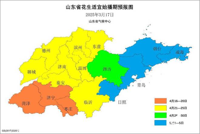 棉花、花生啥时候种最好？气候中心：棉花4月4日-14日 花生4月16-5月5日(图2)