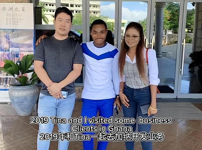 湖北小伙娶非洲酋长之女从矿工到矿山股东娘家每月给1万美金(图4)