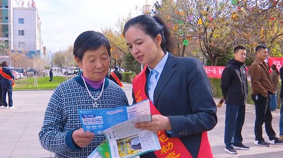 尼勒克县开展“4·15”全民国家安全教育日宣传活动(图4)
