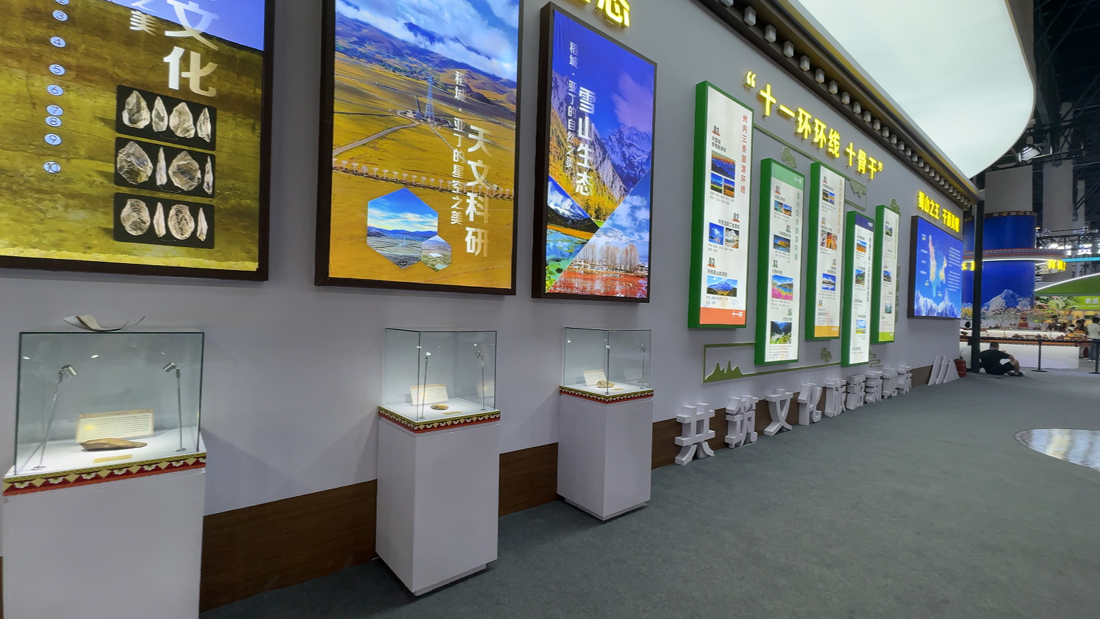 四川甘孜州亮相西博会：非遗展风采 绿色谋发展(图2)