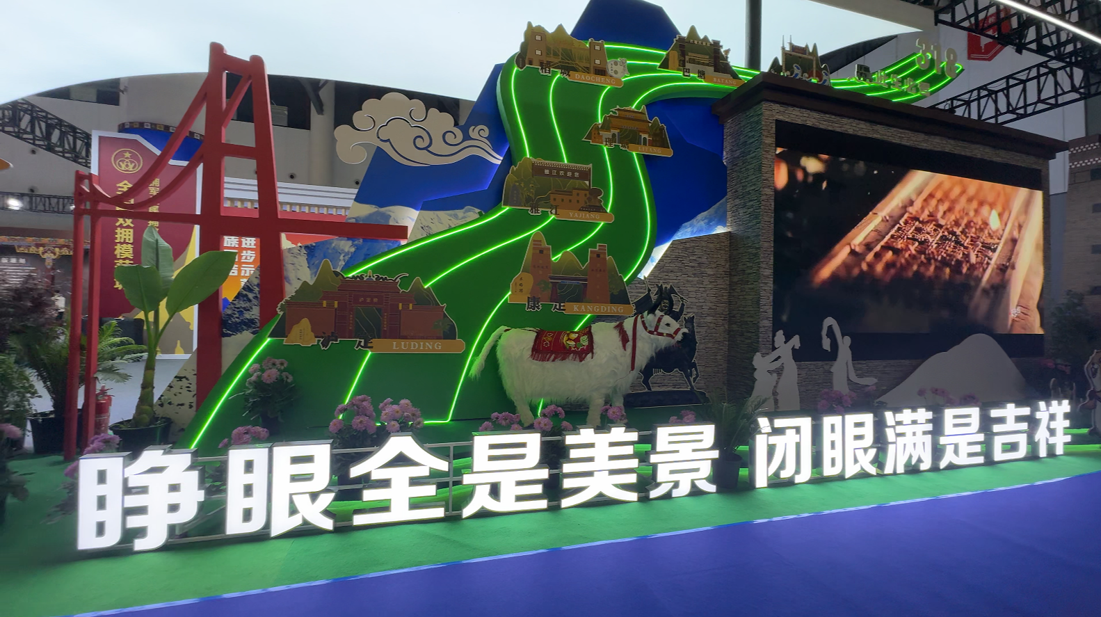 四川甘孜州亮相西博会：非遗展风采 绿色谋发展(图3)