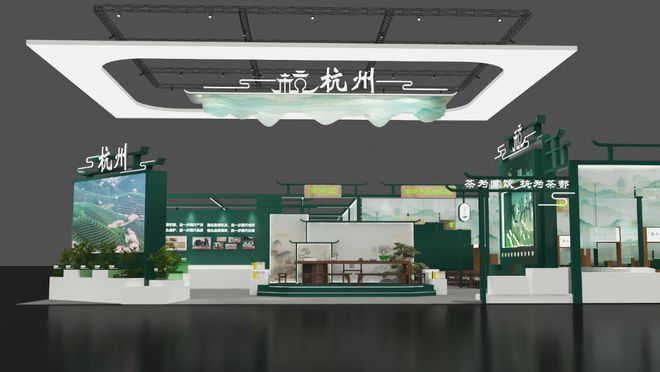 【必藏版采购指南】浙里茗香·太原绽放！华巨臣太原茶博会浙江省展团必买！(图6)