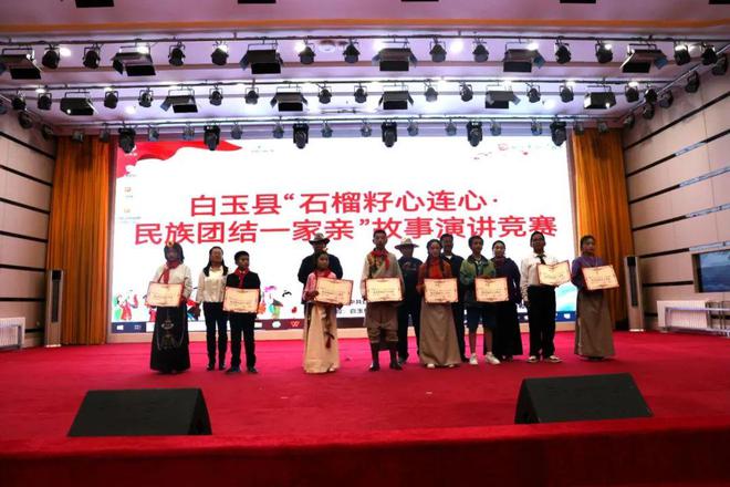 早安甘孜！新闻来了[202569](图9)
