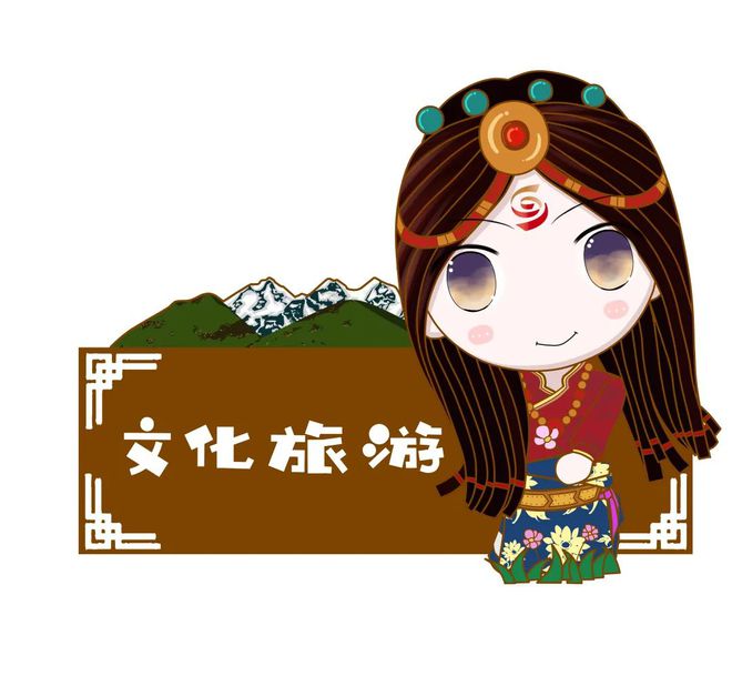 早安甘孜！新闻来了[202569](图8)
