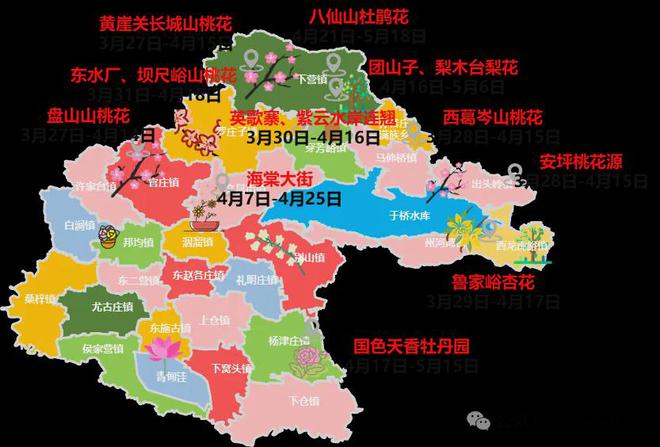 进校预约开启！130岁的天大邀您共赏海棠！(图11)