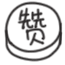 进校预约开启！130岁的天大邀您共赏海棠！(图15)