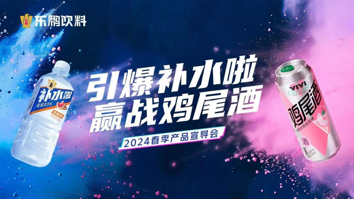 供应链稳步进阶产品渠道多元并进(图1)