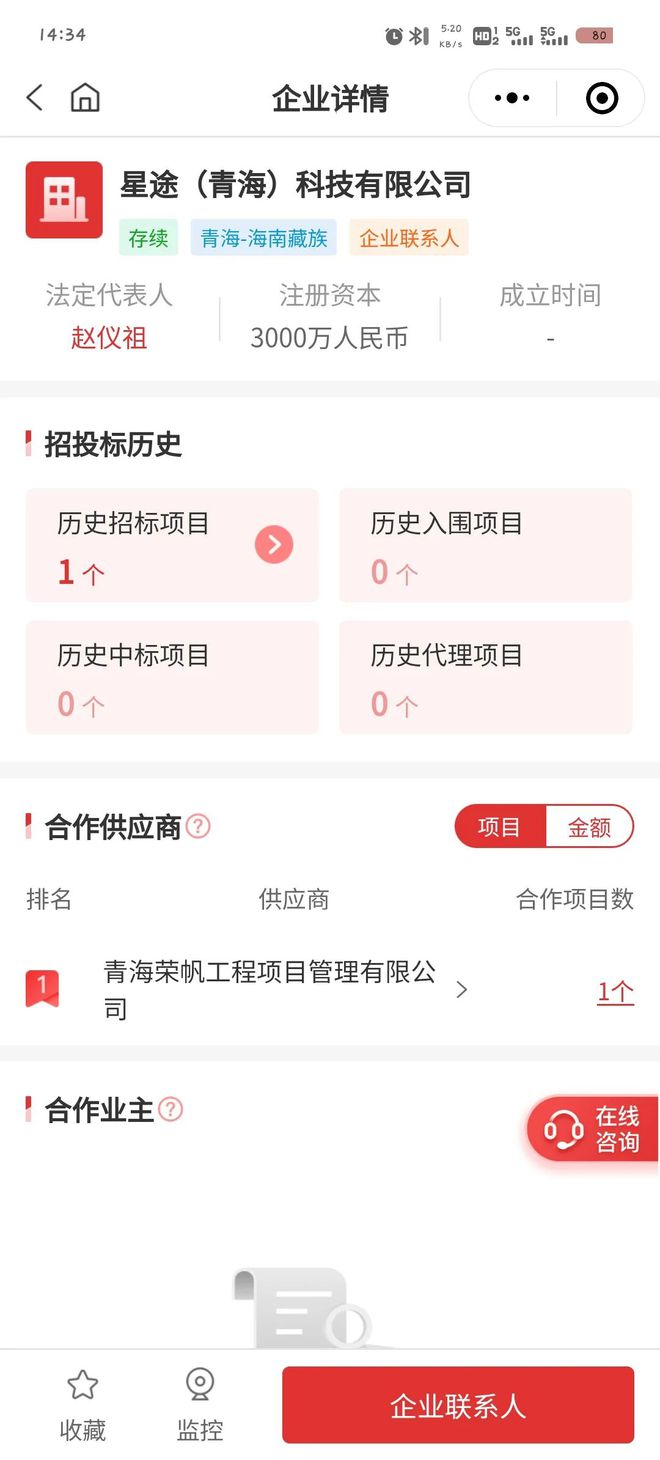 10 亿、高性能算力板卡 100 张及相关配套附属设施(图1)