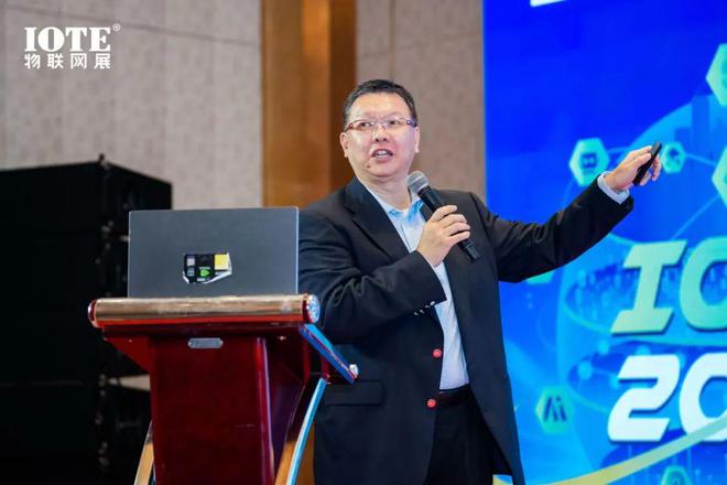 回顾2025中国物联网企业出海峰会暨“2024物联之星”颁奖典礼在沪召开！(图7)