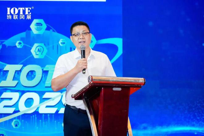 回顾2025中国物联网企业出海峰会暨“2024物联之星”颁奖典礼在沪召开！(图2)
