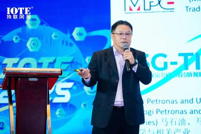 回顾2025中国物联网企业出海峰会暨“2024物联之星”颁奖典礼在沪召开！(图6)