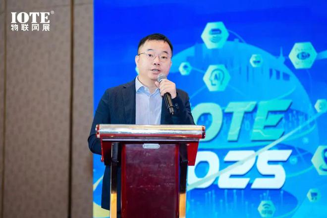 回顾2025中国物联网企业出海峰会暨“2024物联之星”颁奖典礼在沪召开！(图9)