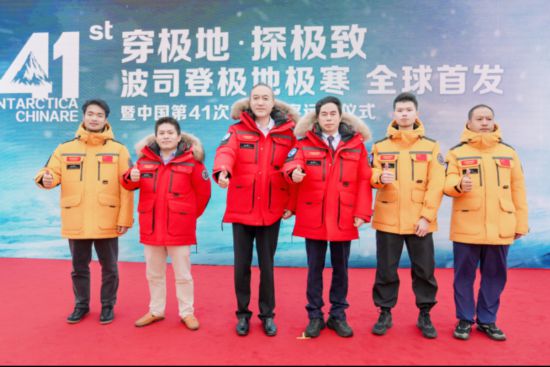 波司登：业绩稳健高质量增长连续8年创历史新高(图1)
