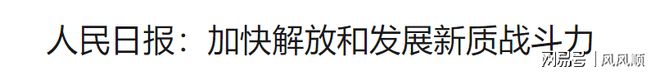 93亿！大利好！军工传来大消息！中航成飞、成飞集成（附名单）(图1)