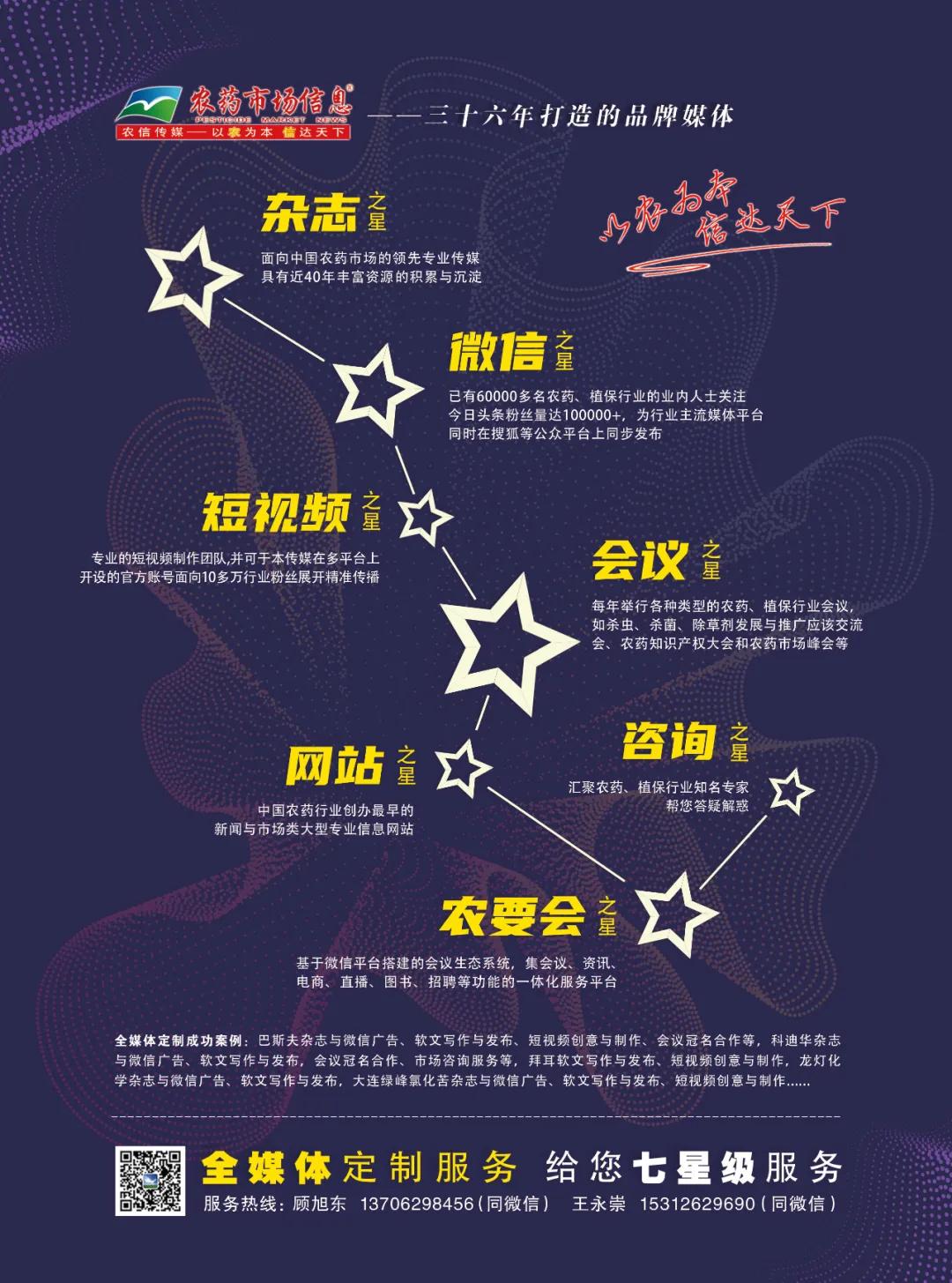 农资大超市呼之欲出(图1)